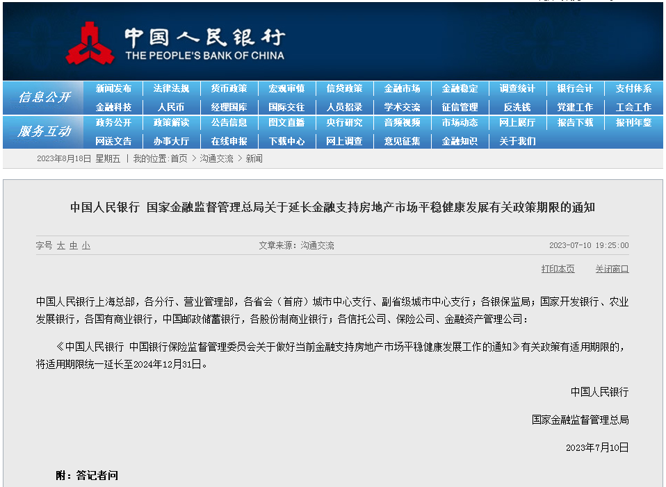 &#24320;&#20113;&#32593;&#39029;&#29256;&#95;&#24320;&#20113;&#40;&#20013;&#22269;&#41;&#23448;&#26041;